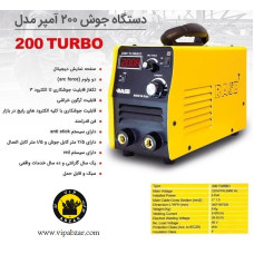 اینورترجوشکاری200 آمپرتوربو رصب